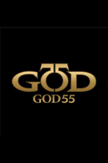 GOD55