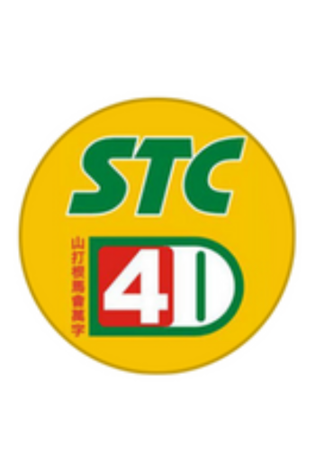 STC 4D